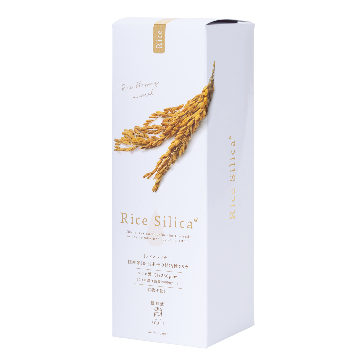 Rice Silica 500mL