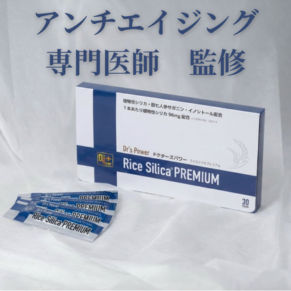 Dr’s Power Rice Silica PREMIUM