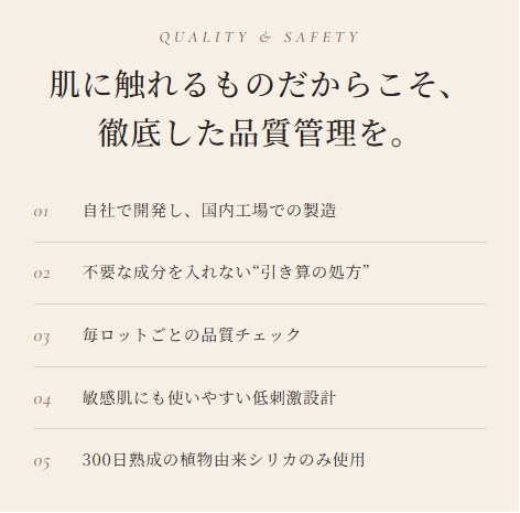 HUG + BEAUTY   nano silica CLARITY  MASK     (クラリティ　マスク）