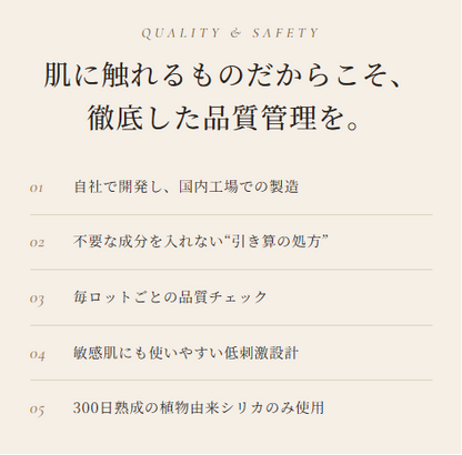 HUG + BEAUTY   nano silica CLARITY  MASK     (クラリティ　マスク）
