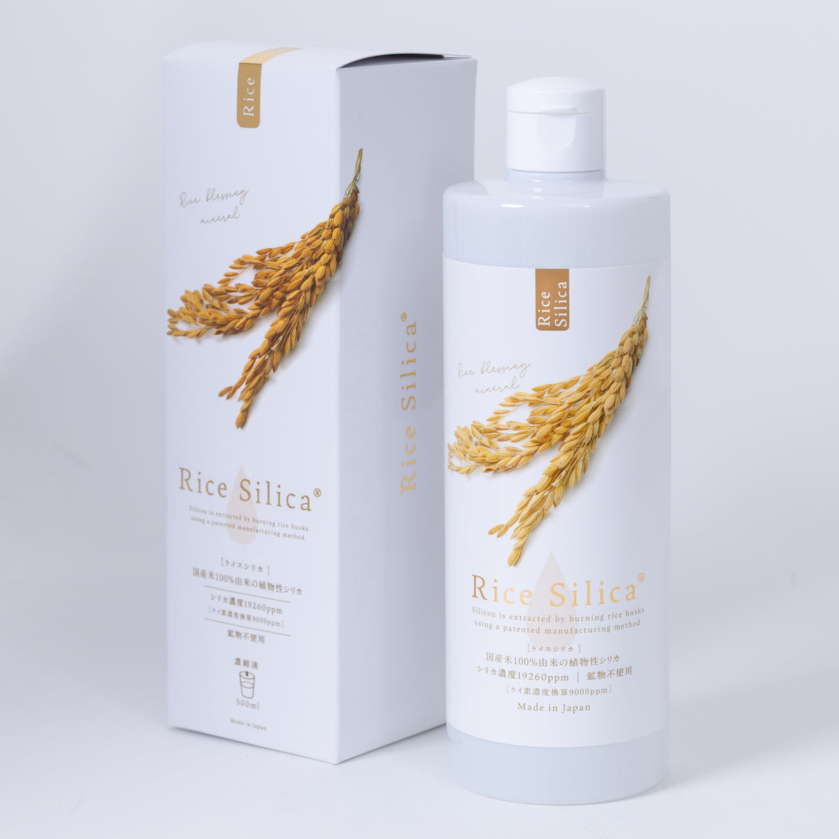 Rice Silica 500m 7,950円【最安値】 – シリカのある生活 WEB STORE