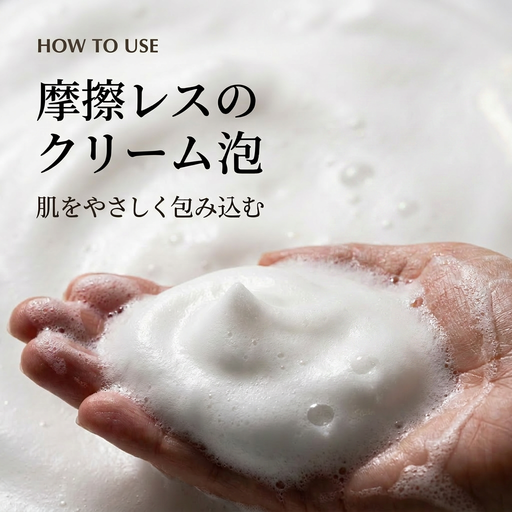 HUG + BEAUTY   nano silica FACIAL　CLEANSER    (フェイシャル　クレンザー）