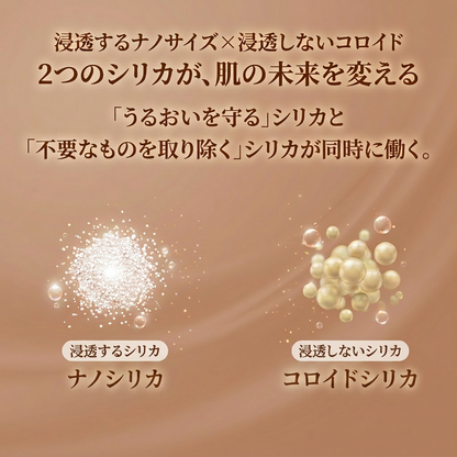 HUG + BEAUTY   nano silica FACIAL　CLEANSER    (フェイシャル　クレンザー）