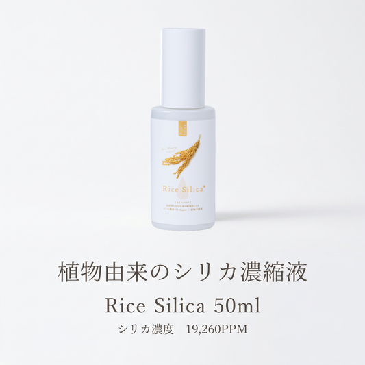 Rice Silica – シリカのある生活 WEB STORE Rice Silica – シリカのある生活 WEB STORE