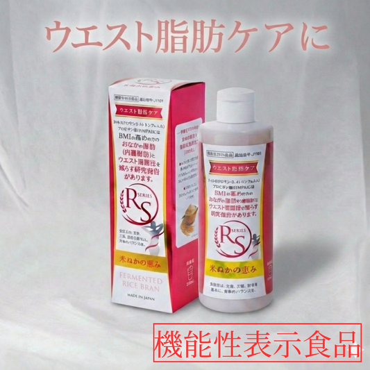 RS SERIES　米ぬかの恵み
