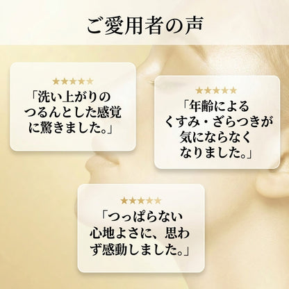 HUG + BEAUTY   nano silica  FACIAL CLEANSER    (フェイシャル　クレンザー）