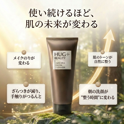 HUG + BEAUTY   nano silica FACIAL　CLEANSER    (フェイシャル　クレンザー）