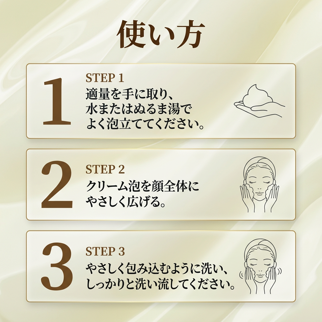HUG + BEAUTY   nano silica FACIAL　CLEANSER    (フェイシャル　クレンザー）