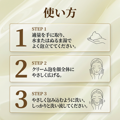 HUG + BEAUTY   nano silica FACIAL　CLEANSER    (フェイシャル　クレンザー）