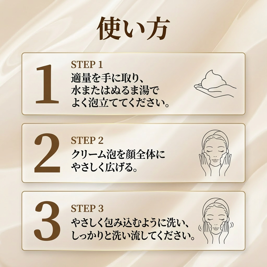 HUG + BEAUTY   nano silica FACIAL　CLEANSER    (フェイシャル　クレンザー）