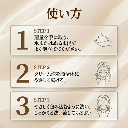 HUG + BEAUTY   nano silica FACIAL　CLEANSER    (フェイシャル　クレンザー）