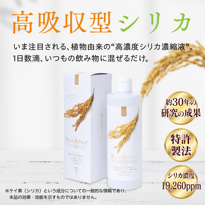 Rice Silica 500mL