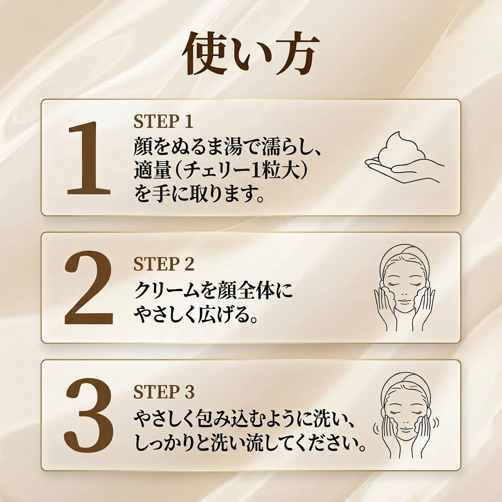 HUG + BEAUTY   nano silica  FACIAL CLEANSER    (フェイシャル　クレンザー）