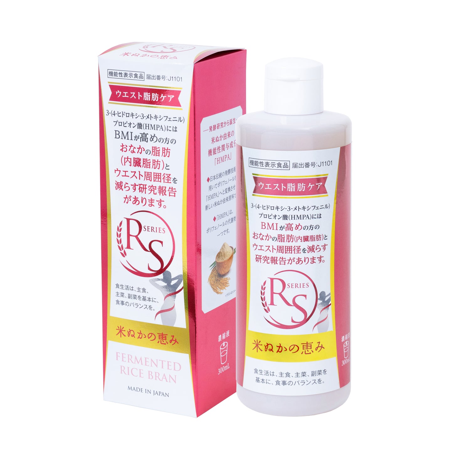 RS SERIES　米ぬかの恵み