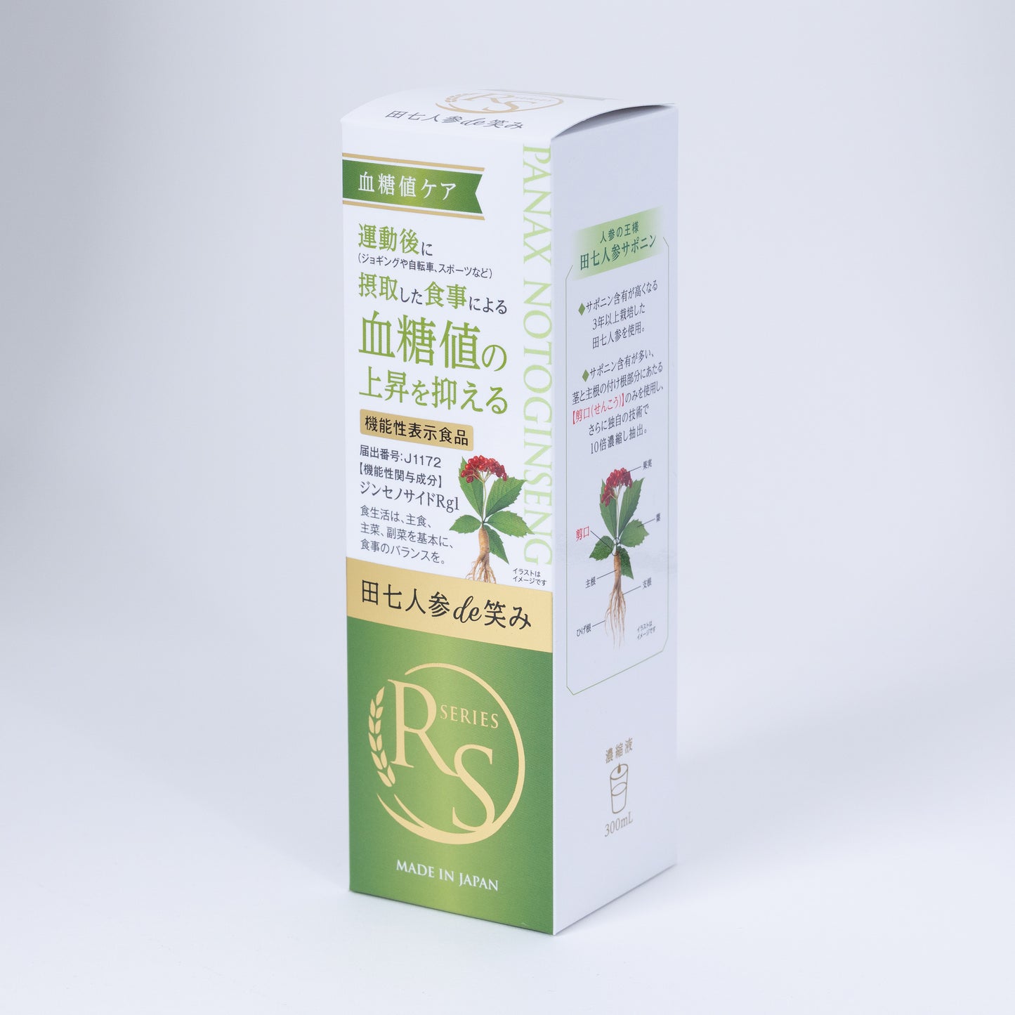 RS SERIES　田七人参de笑み