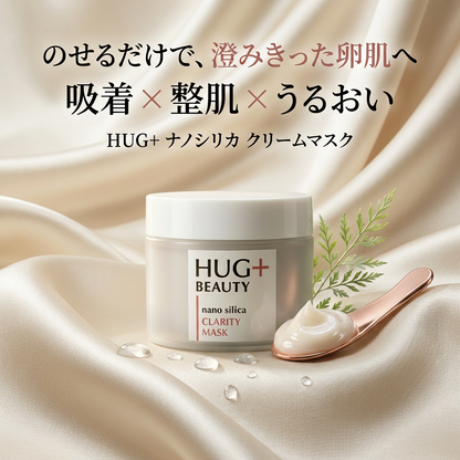 HUG + BEAUTY   nano silica CLARITY  MASK     (クラリティ　マスク）