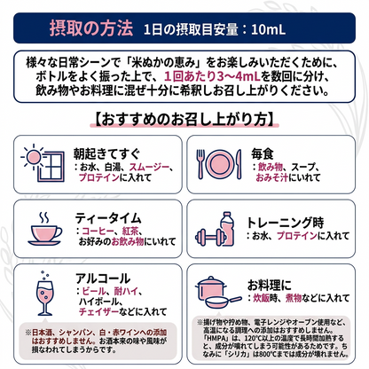 RS SERIES　米ぬかの恵み