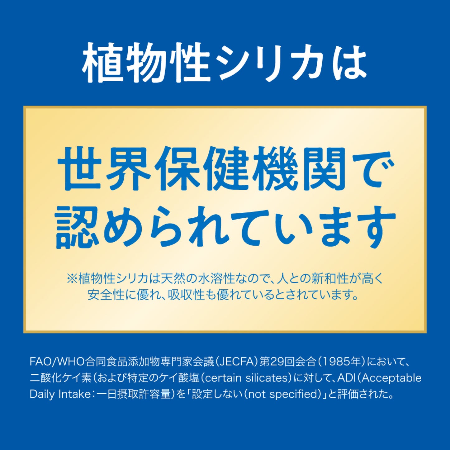Rice silica water 潤環 500mL 48本入り シリカ濃度75ｍg/L　