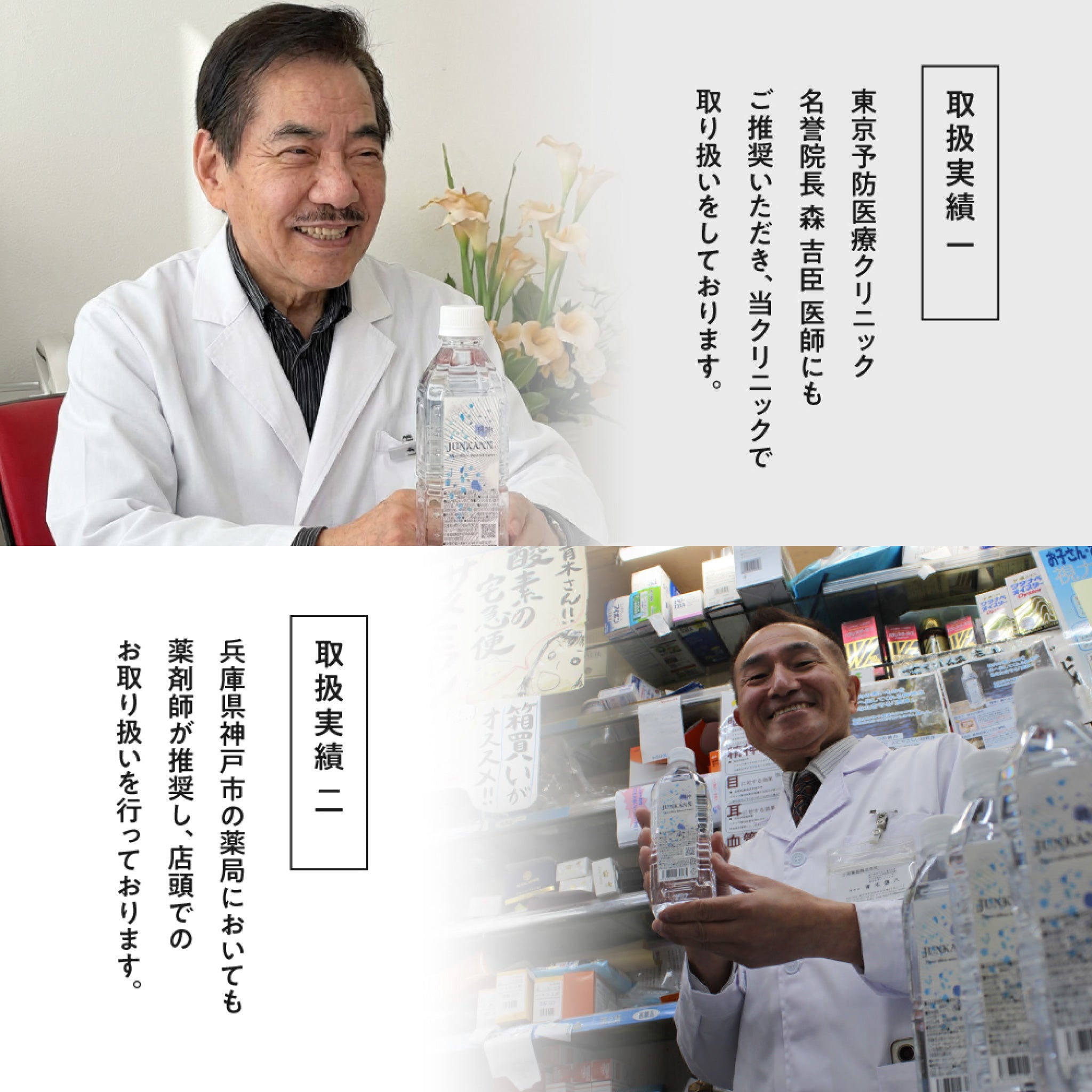 Rice silica water 潤環 500mL 48本入り シリカ濃度75ｍg/L　