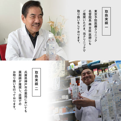 Rice silica water 潤環 500mL 48本入り シリカ濃度75ｍg/L　