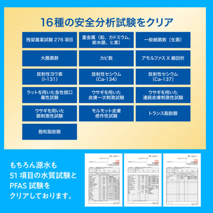 Rice silica water 潤環 500mL 24本入り シリカ濃度75ｍg/L　