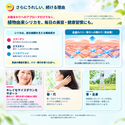 RS SERIES　米ぬかの恵み