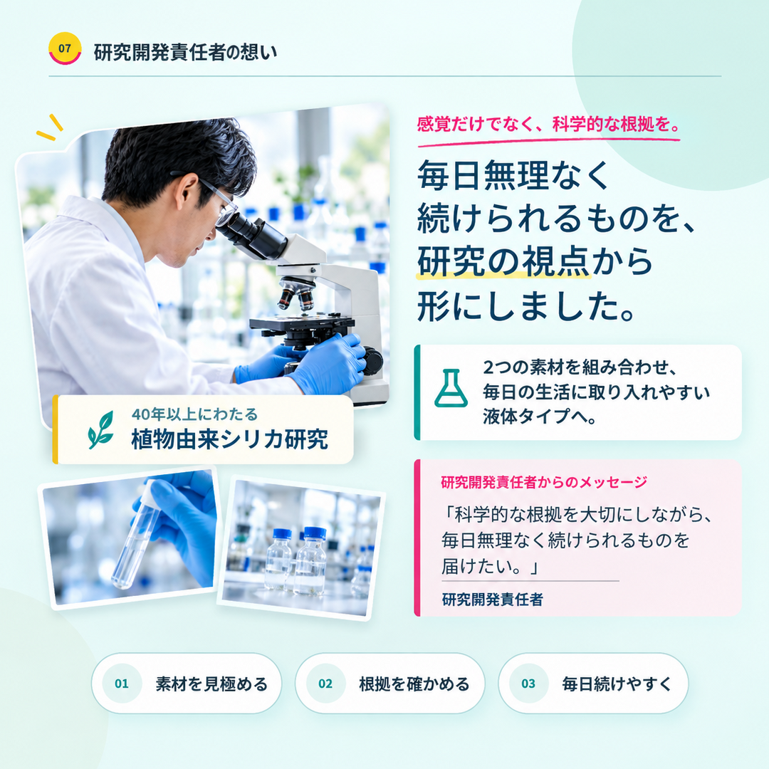 RS SERIES　米ぬかの恵み