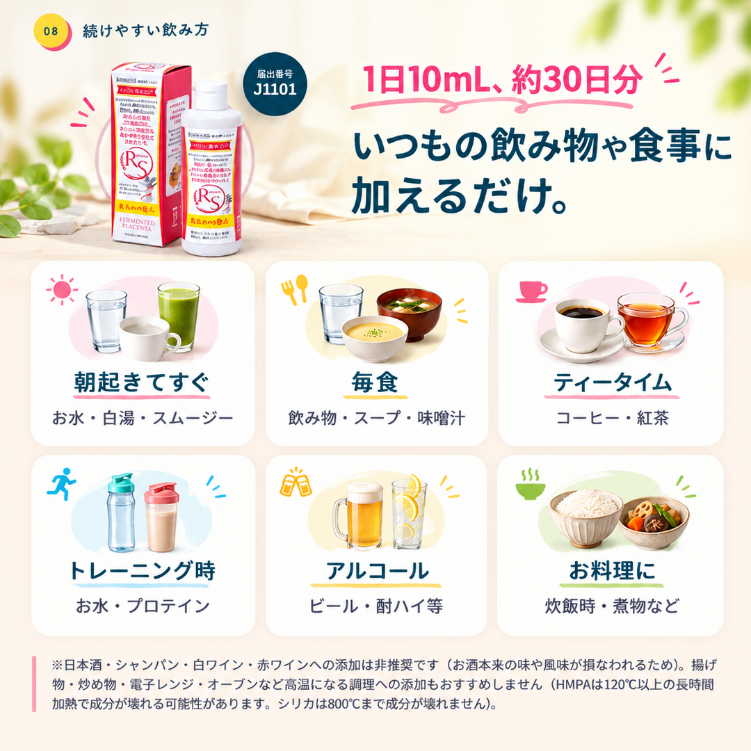 RS SERIES　米ぬかの恵み