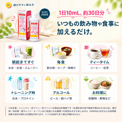 RS SERIES　米ぬかの恵み